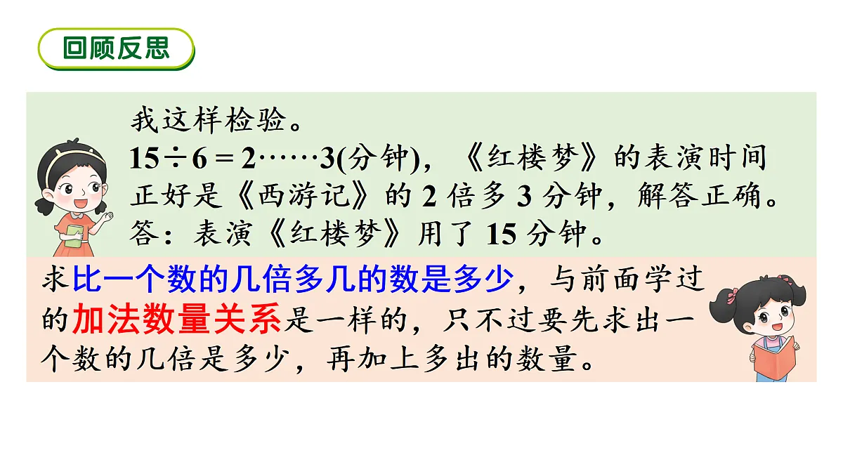 17316366第6页