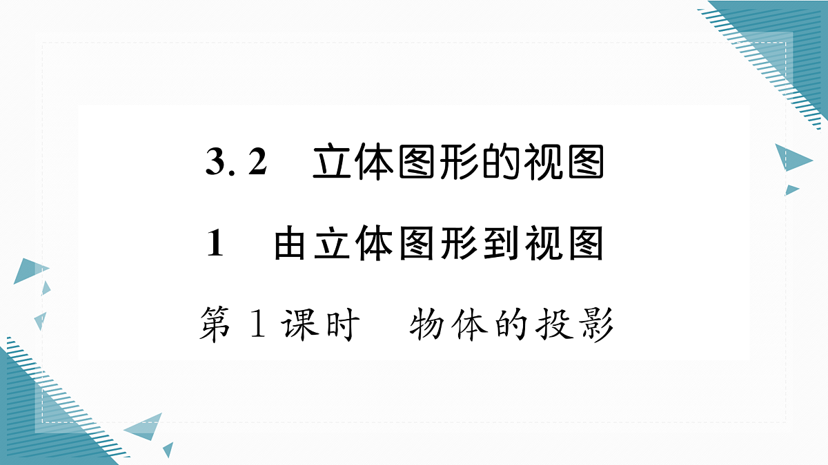 17316387第1页
