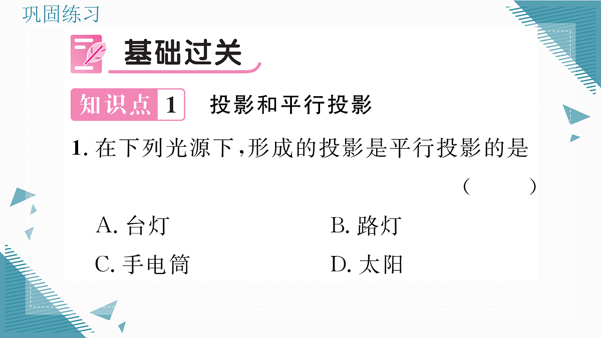 17316387第2页