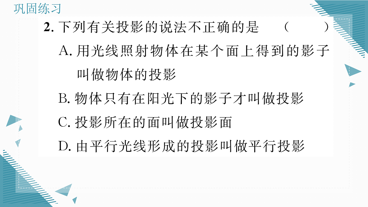 17316387第3页