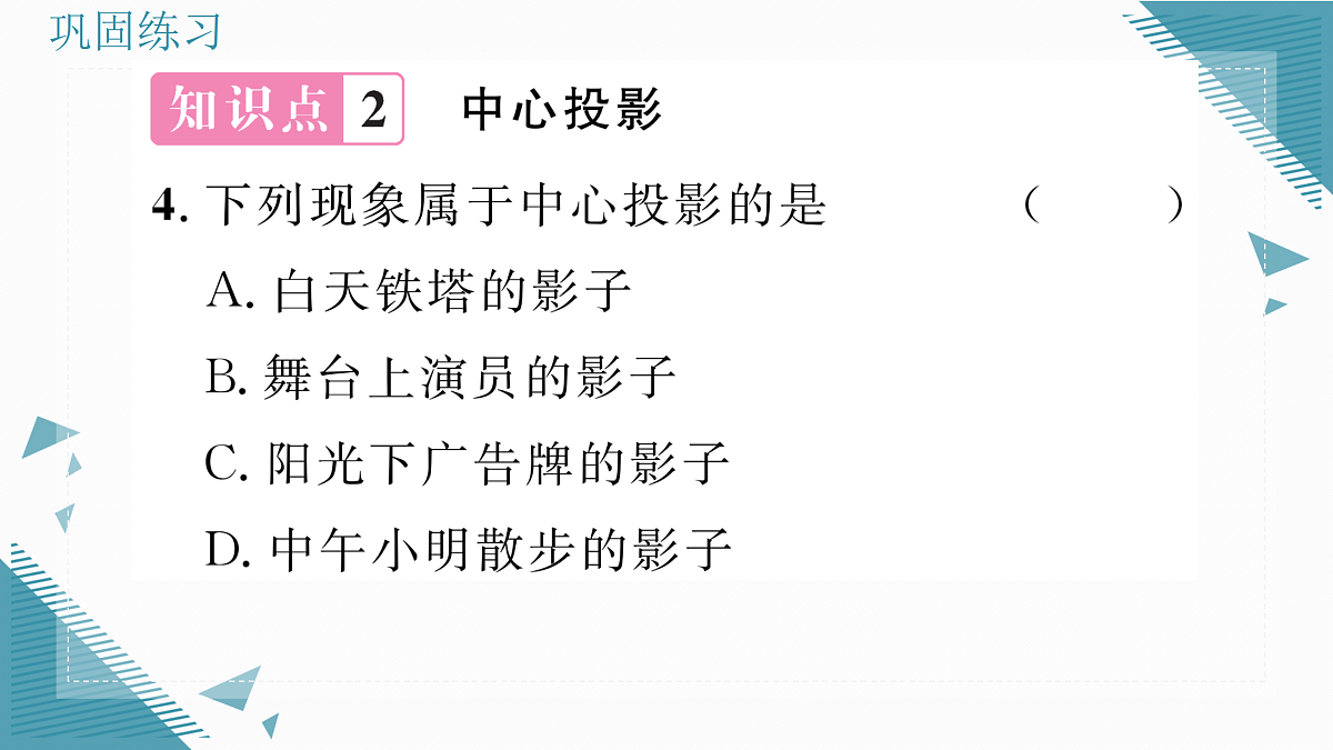 17316387第5页