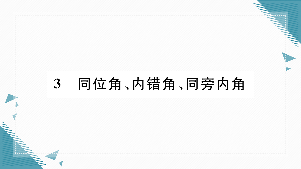 17316397第1页