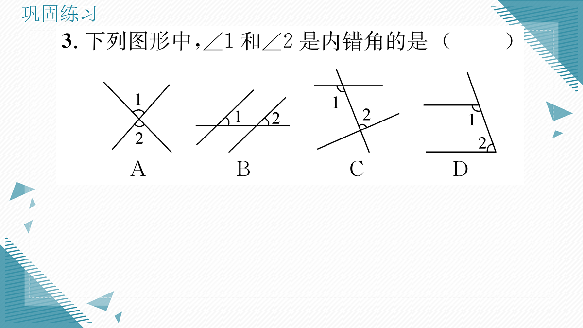 17316397第4页
