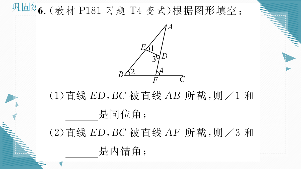 17316397第7页