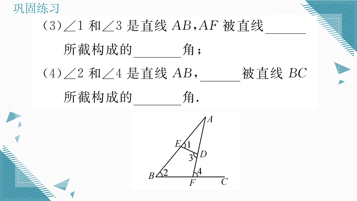 17316397第8页