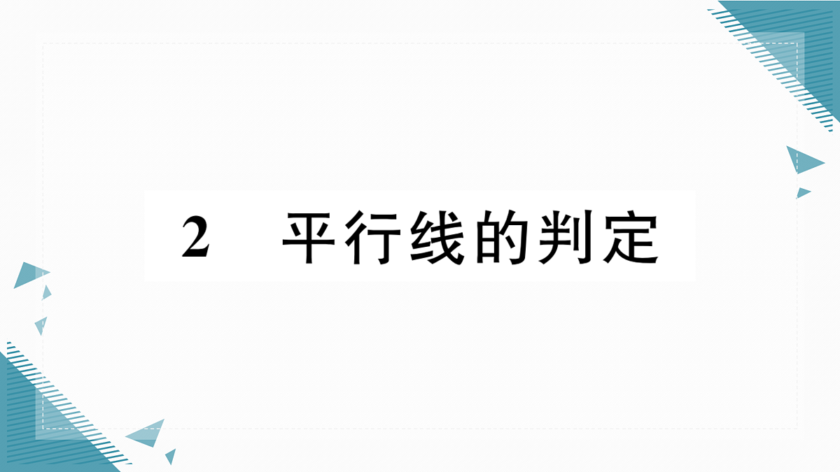 17316399第1页