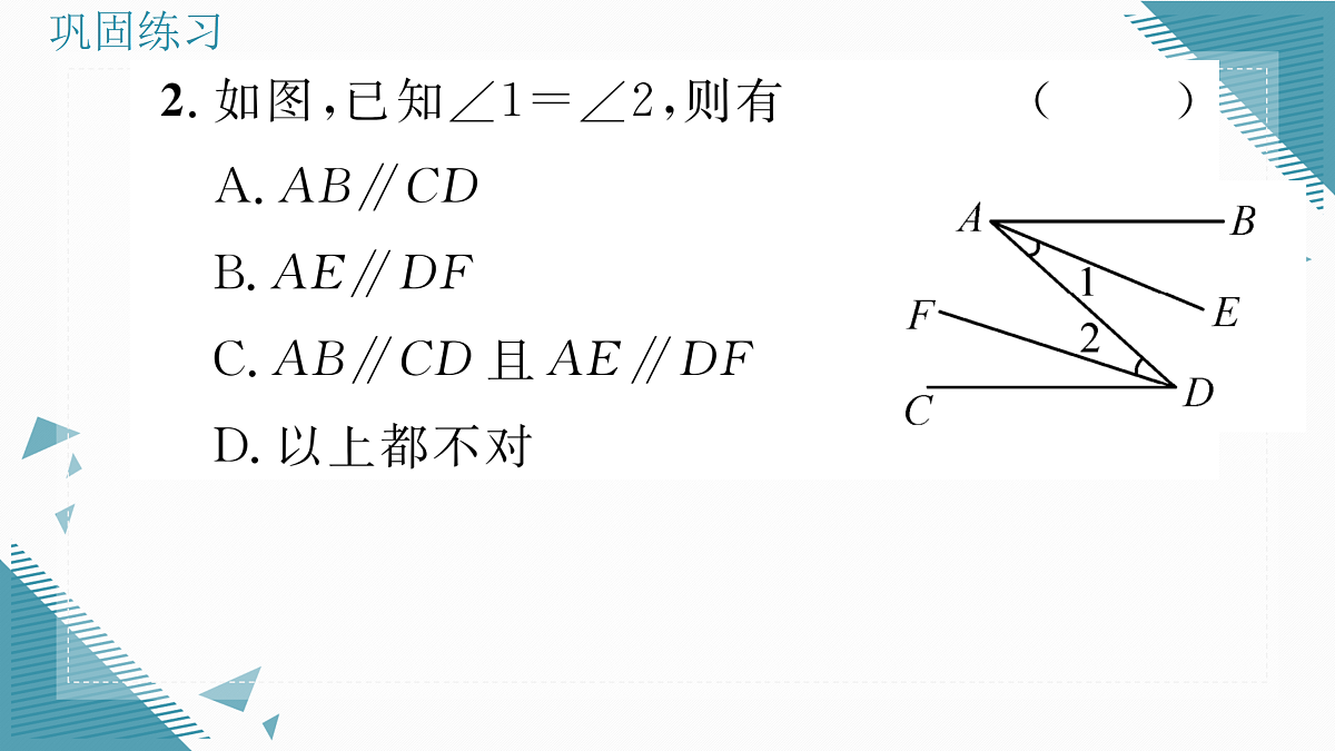 17316399第3页