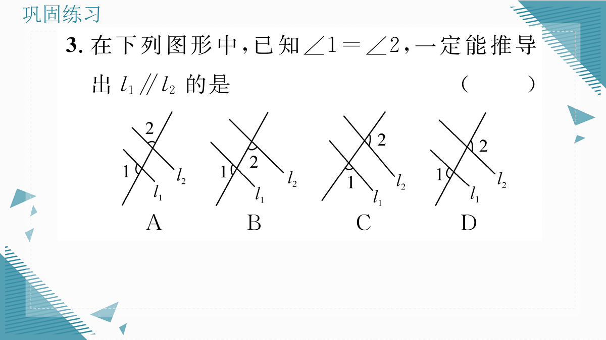 17316399第4页