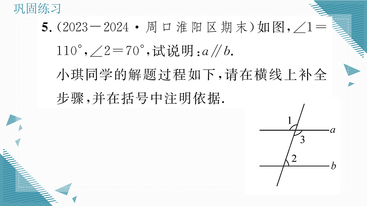 17316399第6页