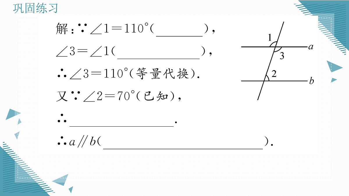 17316399第7页