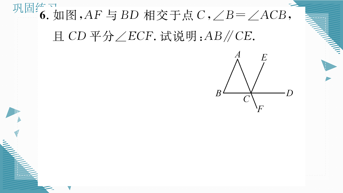 17316399第8页