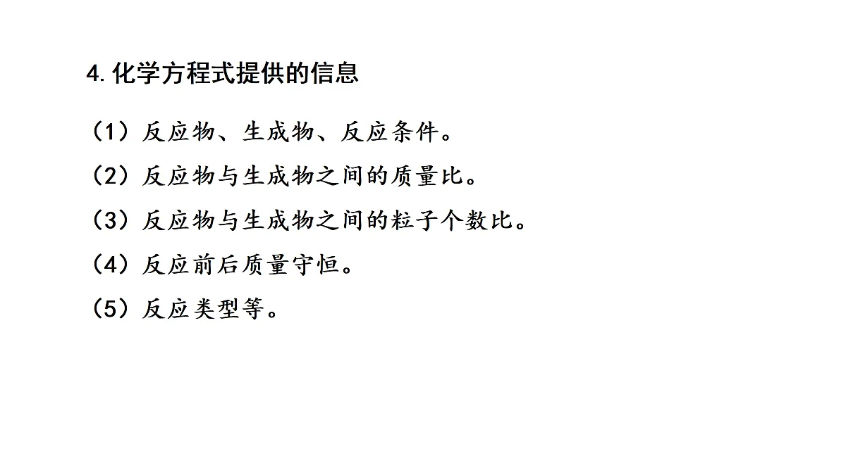 17316965第8页