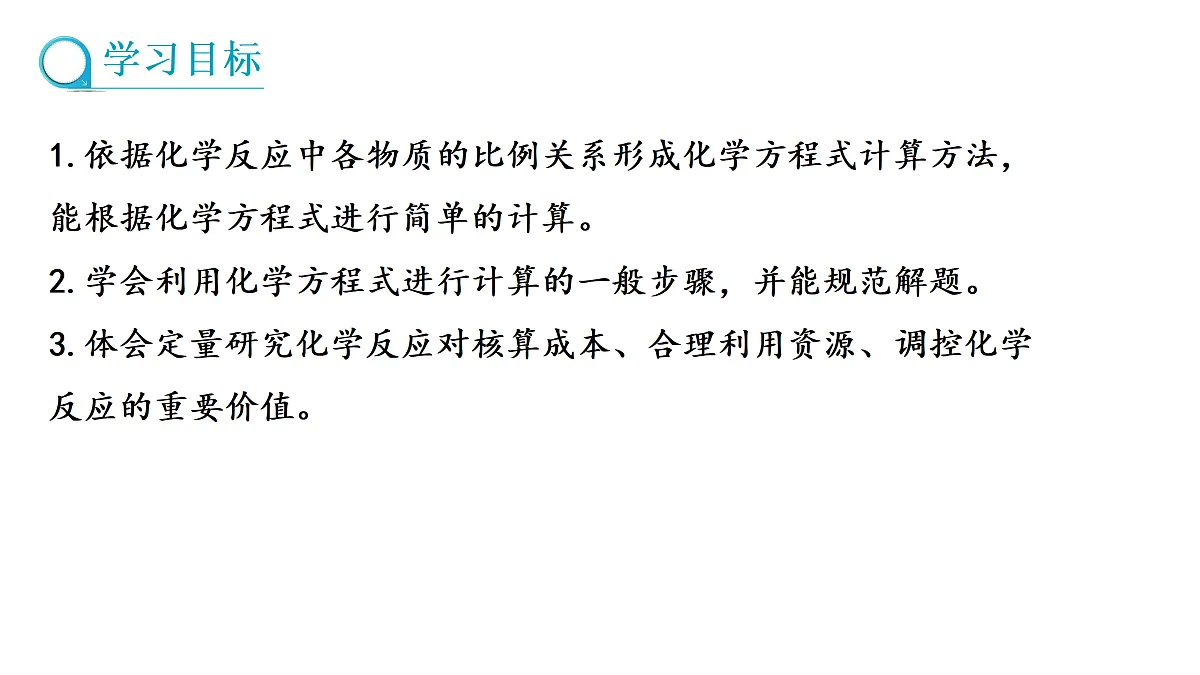 17316967第2页