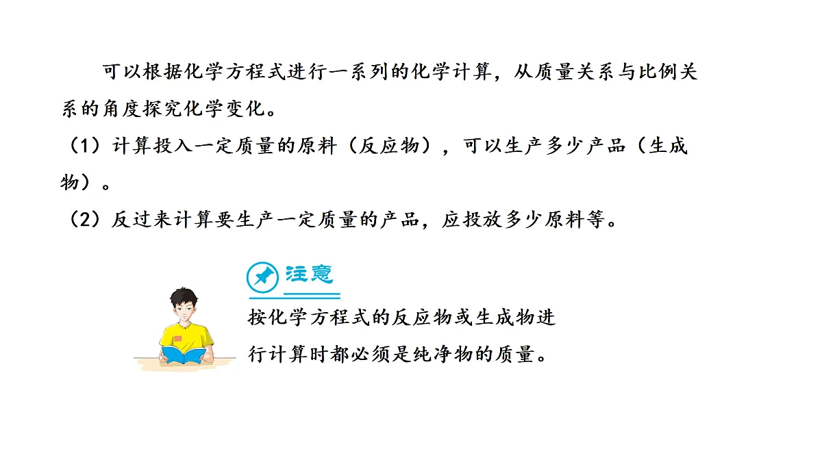 17316967第4页