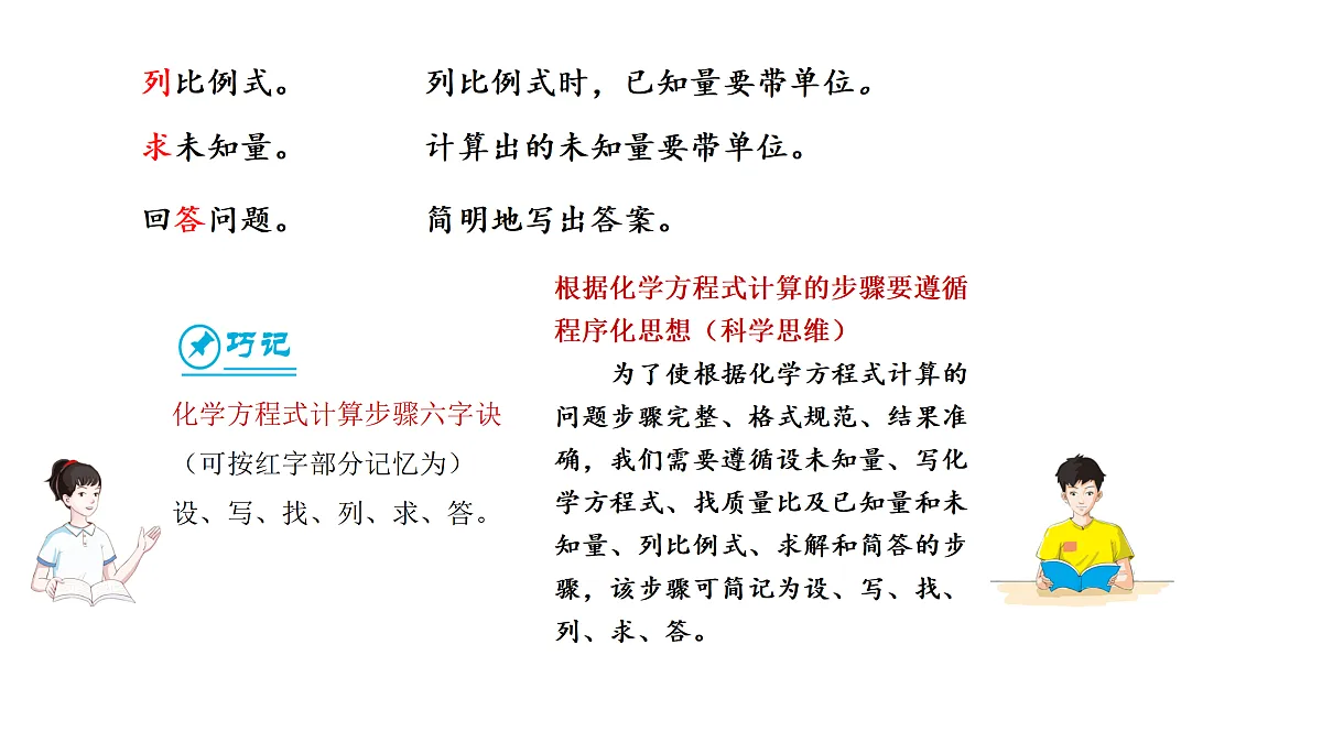 17316967第6页