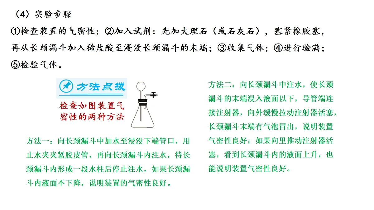 17316972第7页