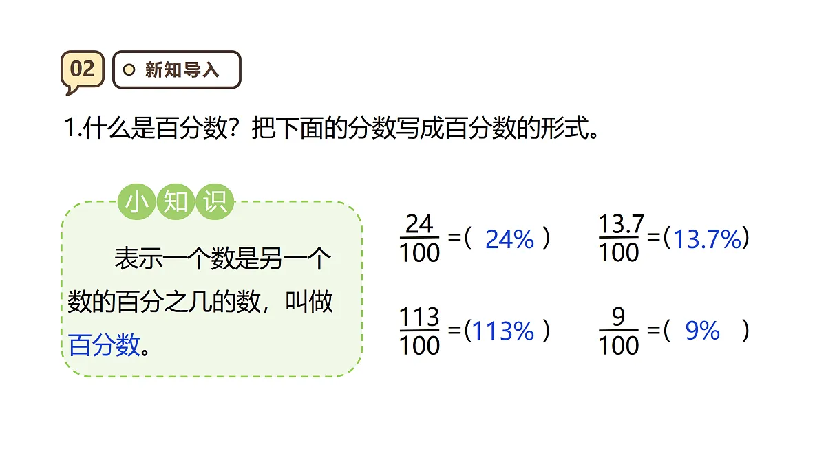 17316984第4页