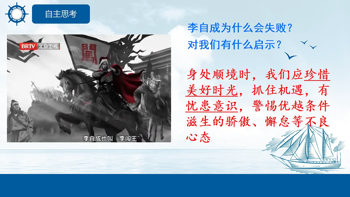 17317120第6页