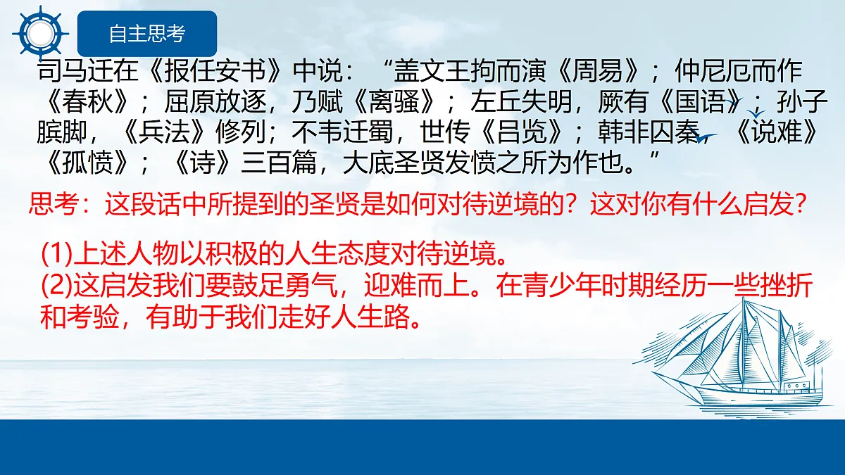 17317120第8页