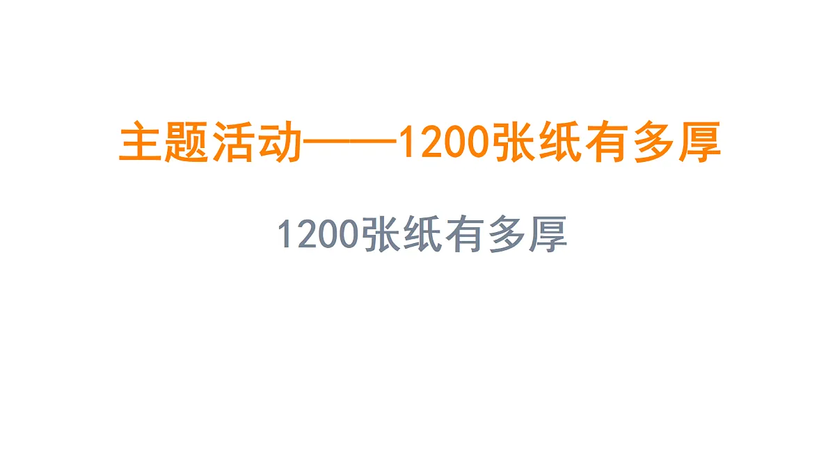 17317136第1页