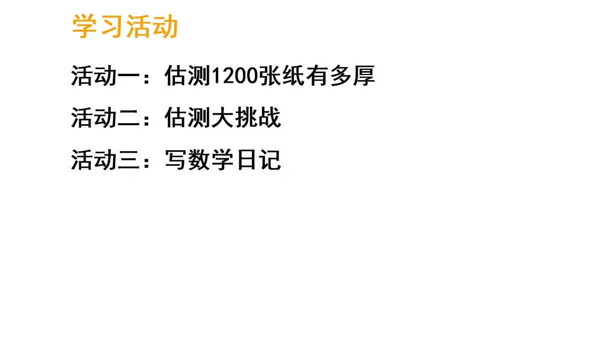 17317136第2页