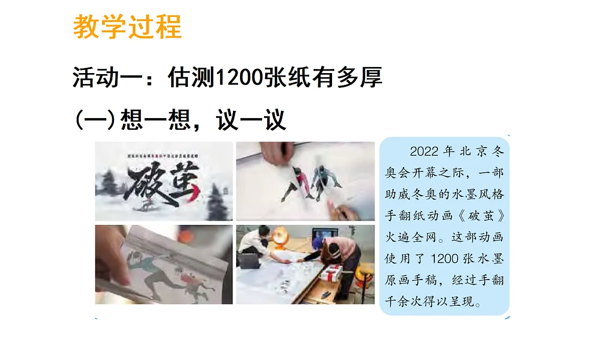 17317136第3页