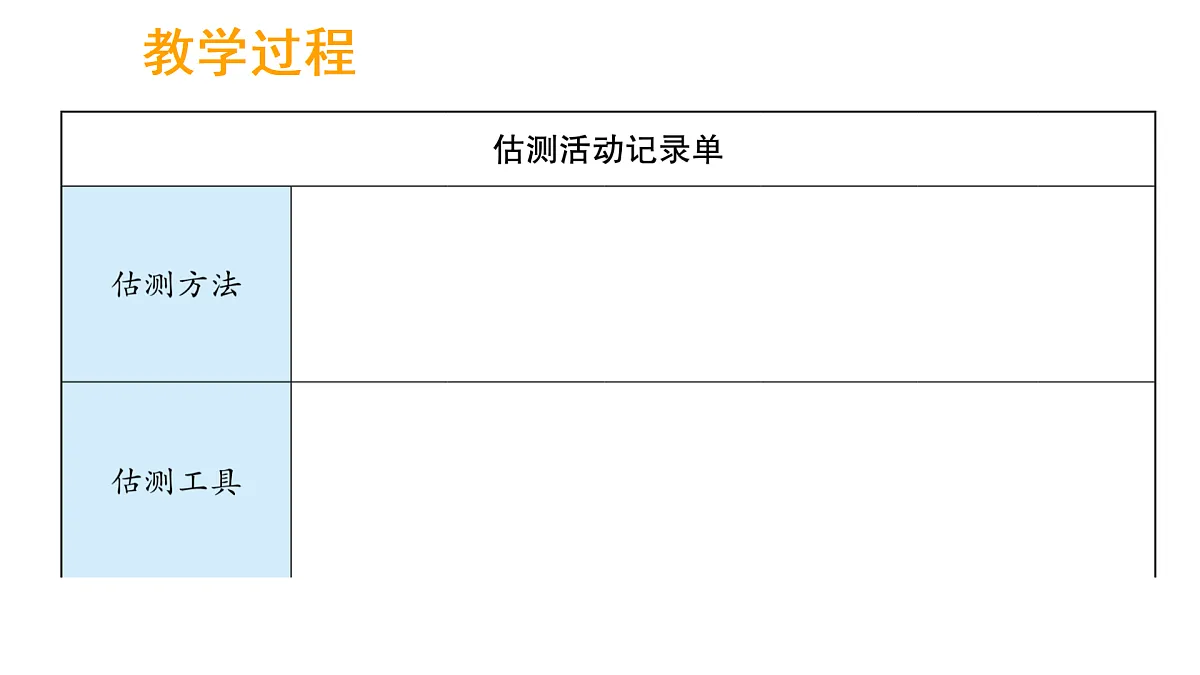 17317136第7页