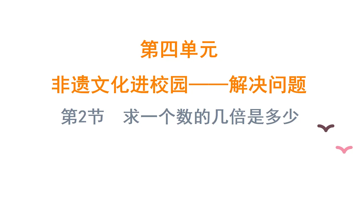17317143第1页