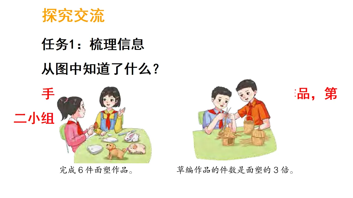 17317143第3页