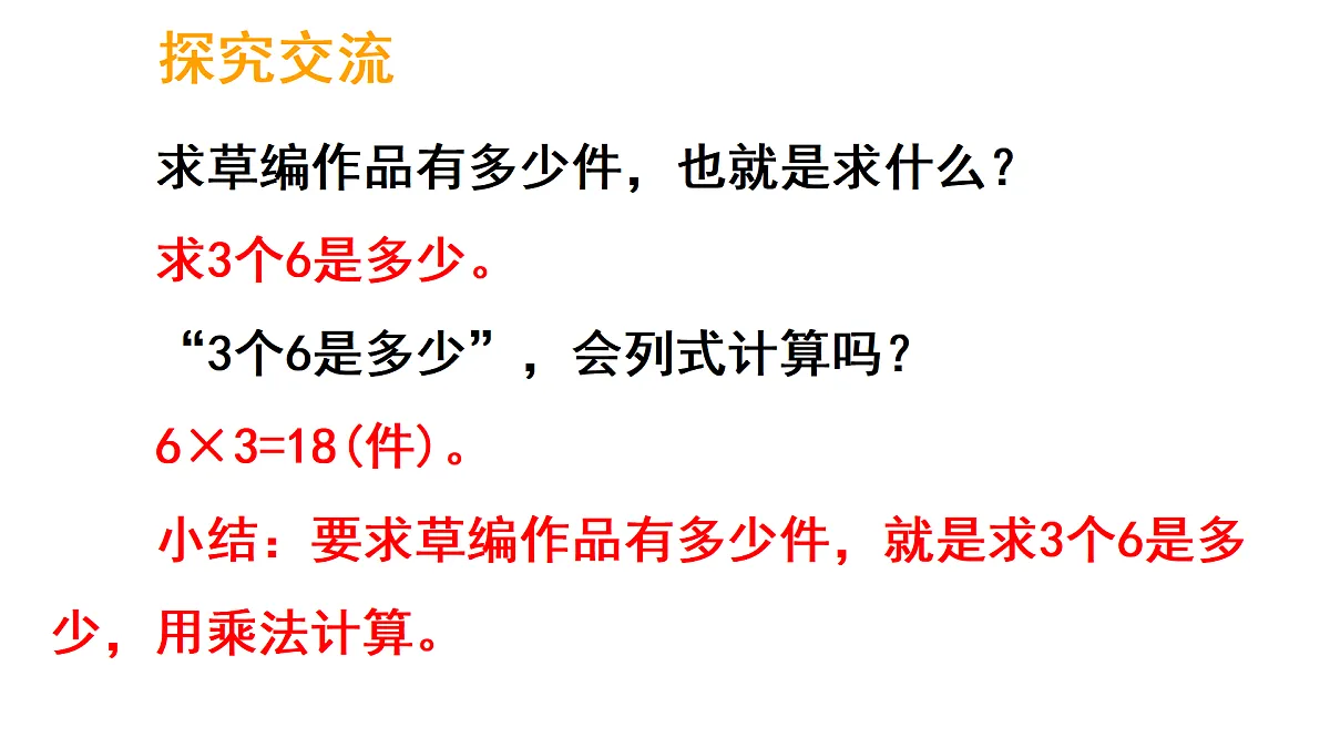 17317143第8页