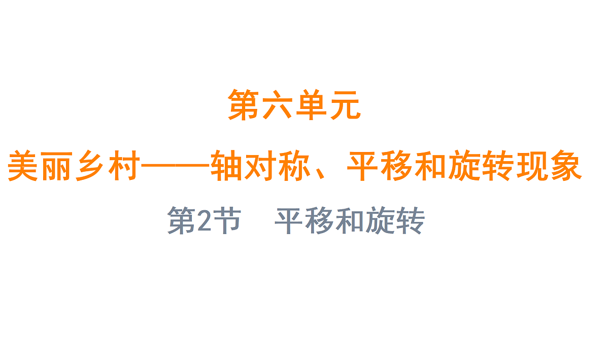 17317155第1页