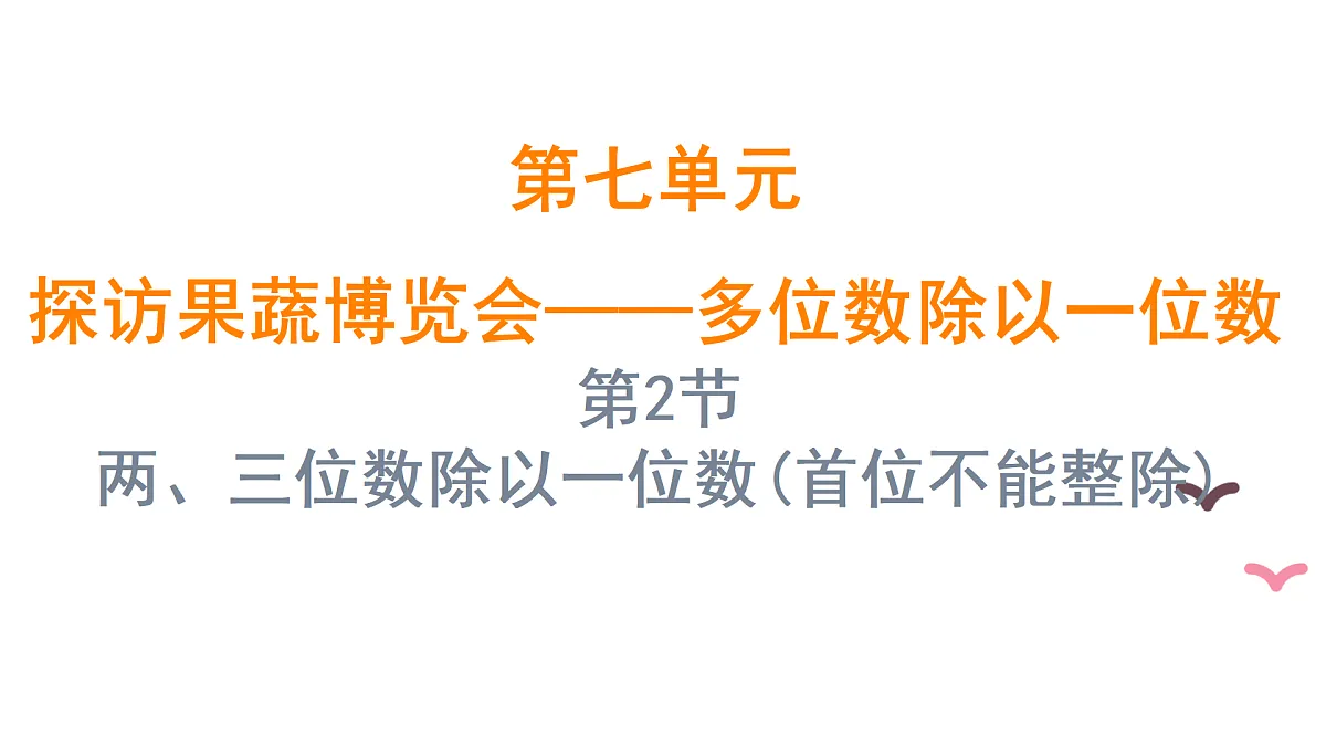 17317158第1页