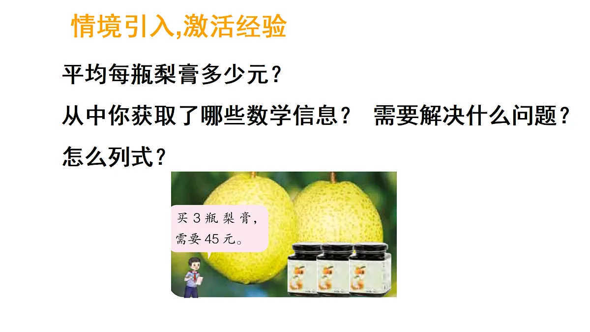 17317158第2页