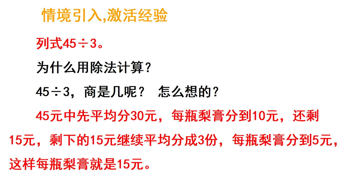 17317158第3页