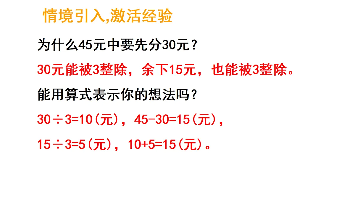 17317158第4页
