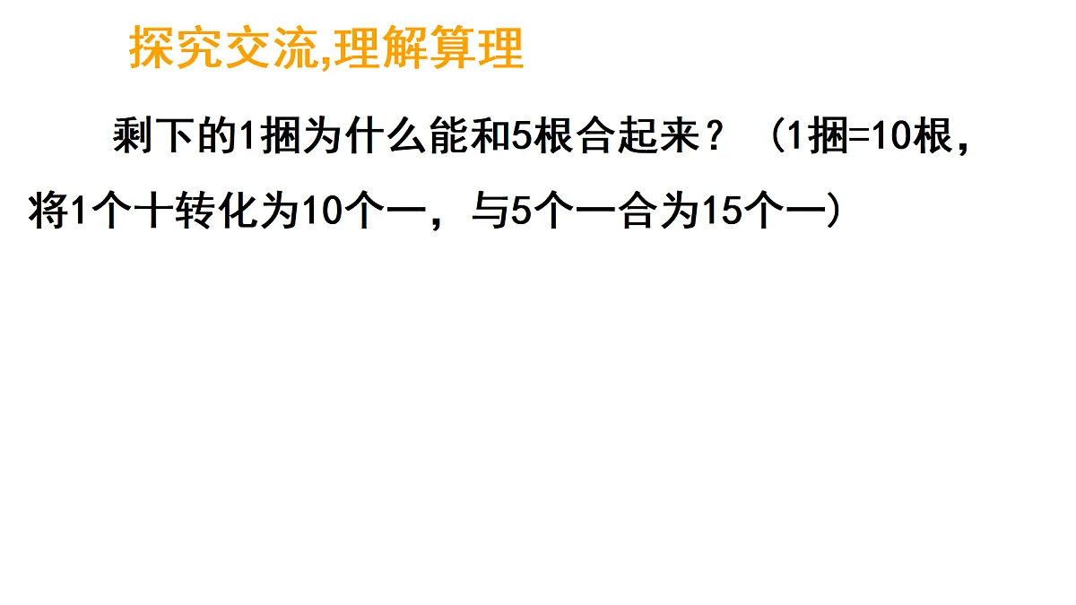 17317158第7页