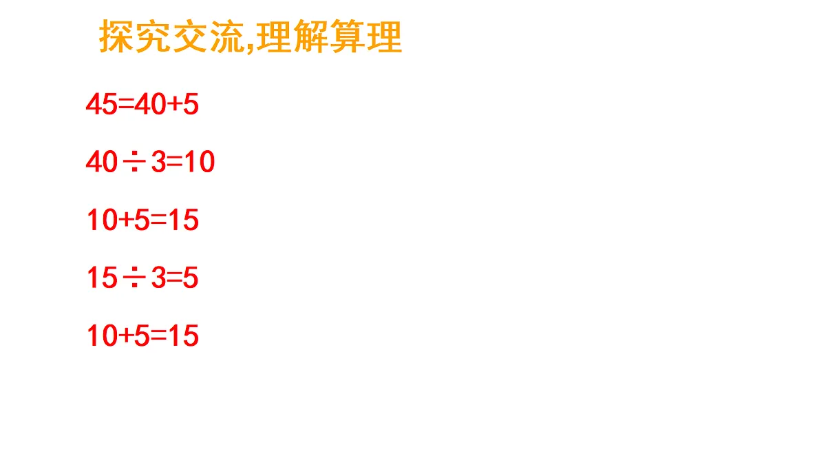 17317158第8页