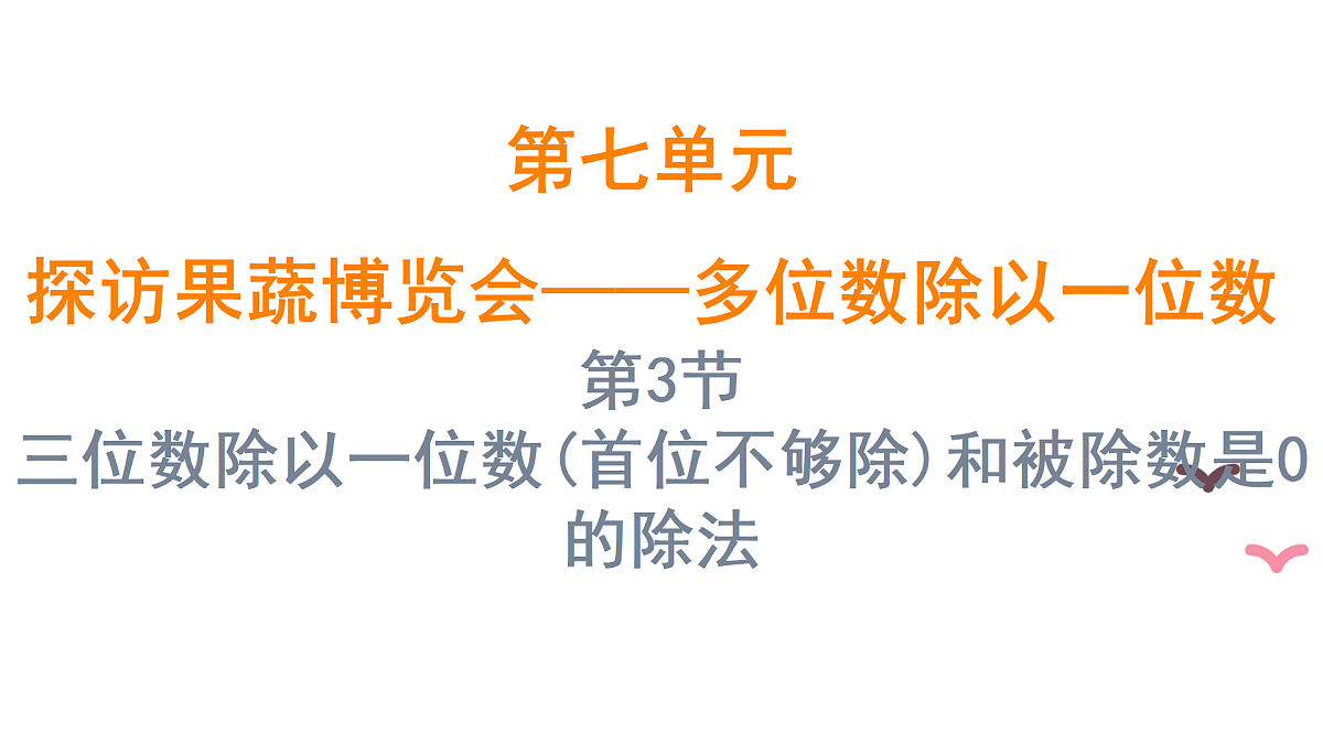 17317159第1页