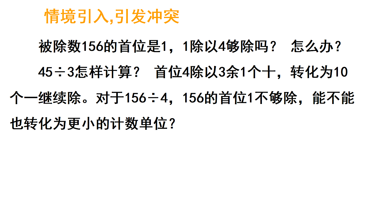 17317159第3页