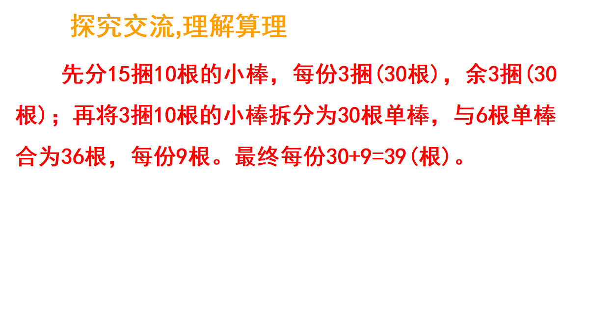 17317159第5页