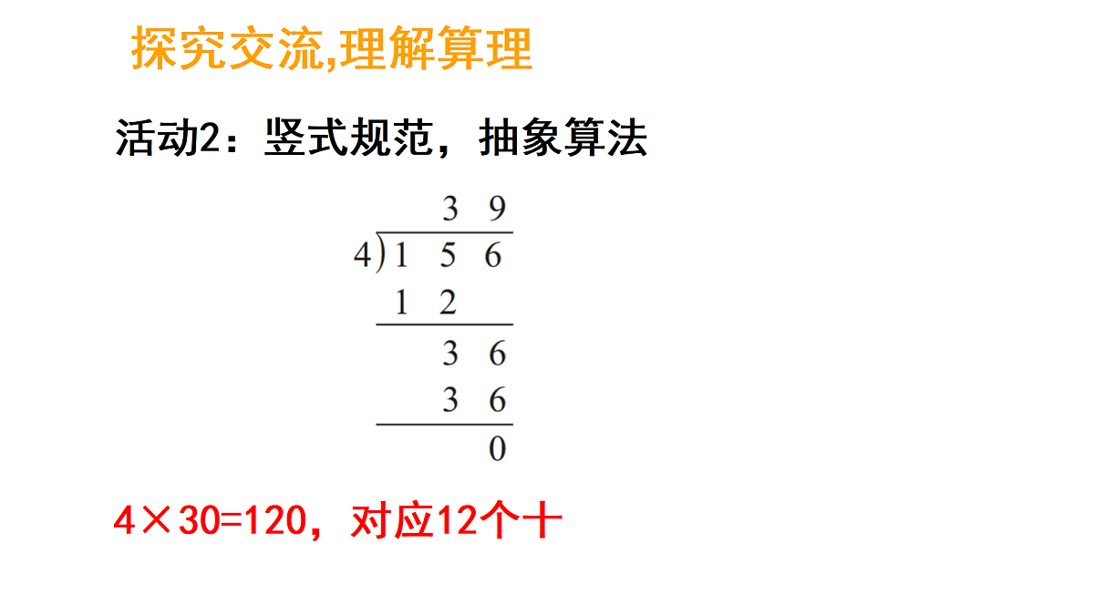 17317159第6页