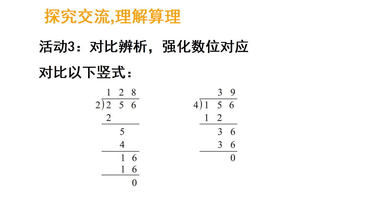 17317159第7页