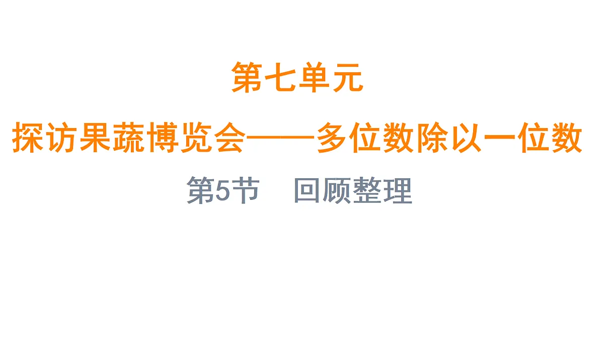 17317161第1页
