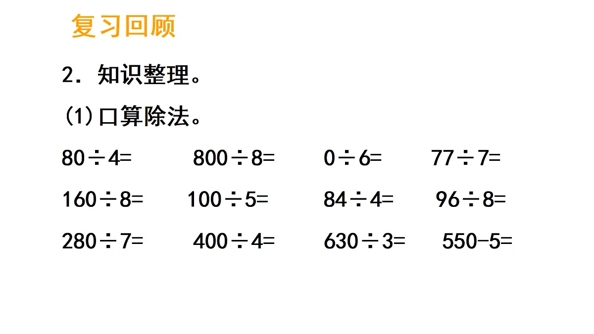 17317161第3页