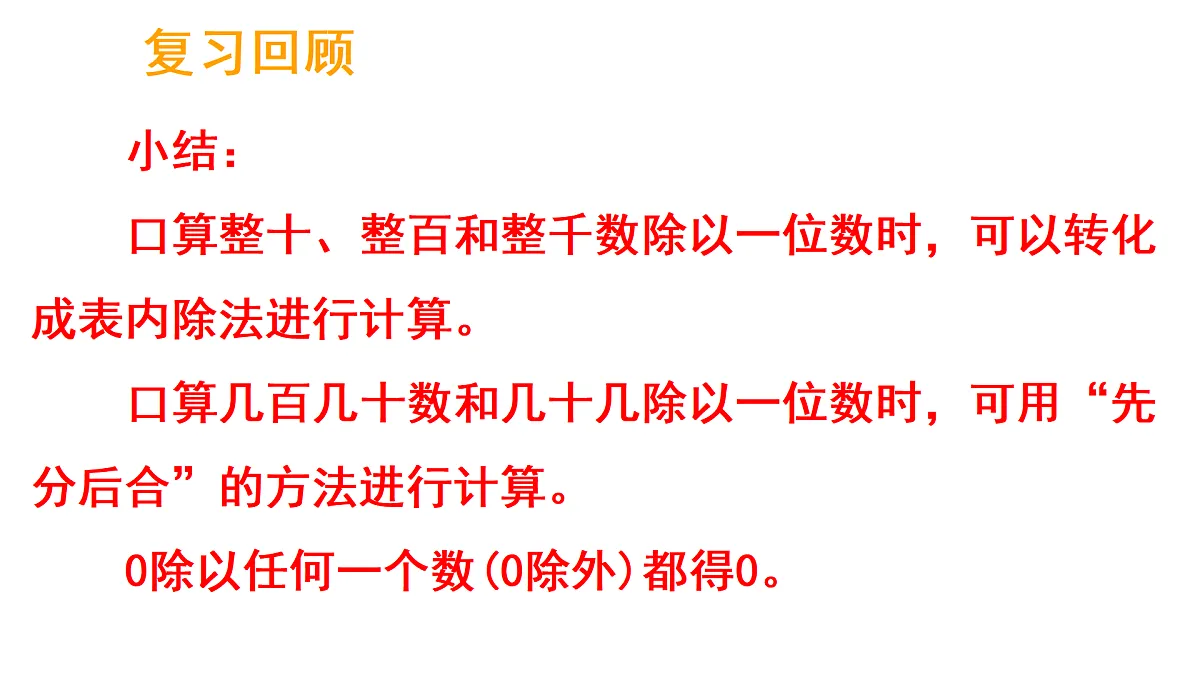 17317161第4页