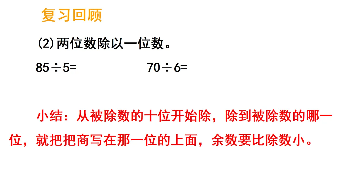 17317161第5页