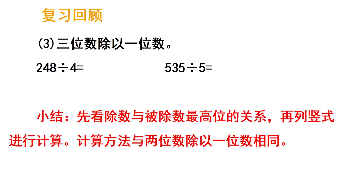 17317161第6页