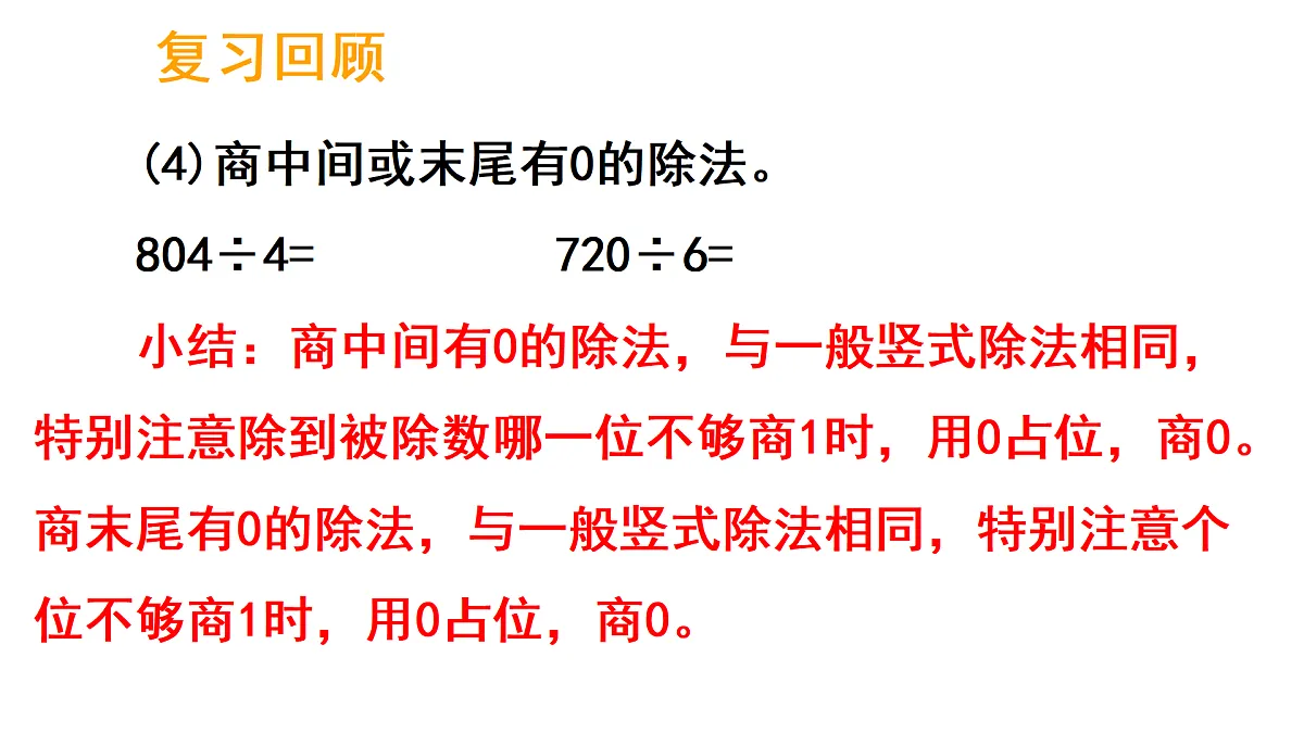 17317161第7页