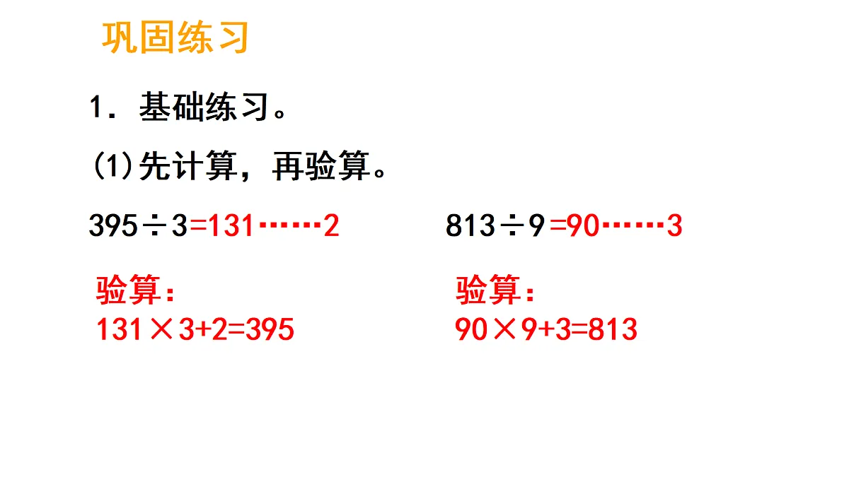 17317161第8页