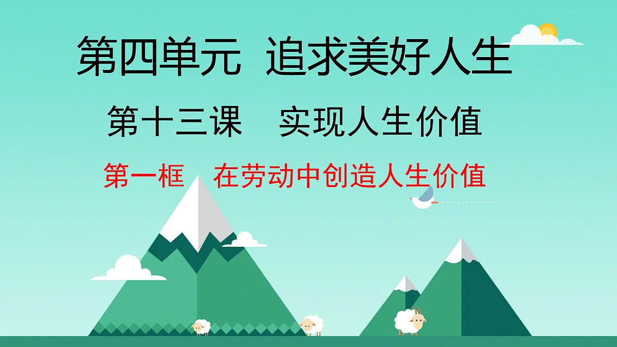 17317288第1页